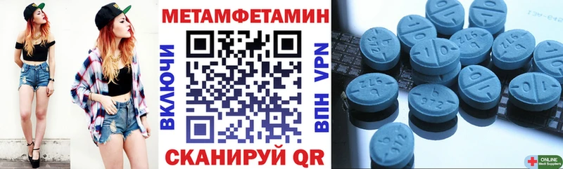 АМФ Розовый Чадан