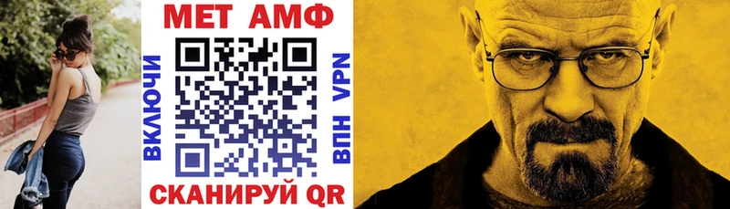 цена наркотик  Чадан  Амфетамин 97% 