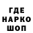 Альфа ПВП СК Landon Rife