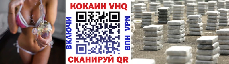 Cocaine FishScale  Чадан 