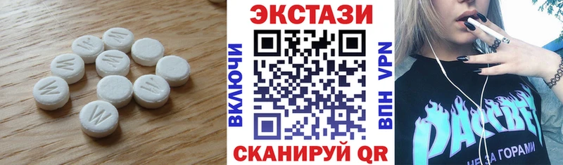 ЭКСТАЗИ Cube Чадан