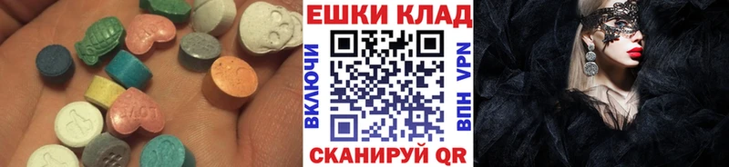 Ecstasy ешки  сколько стоит  Чадан 