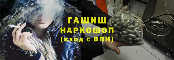 бошки Лихославль