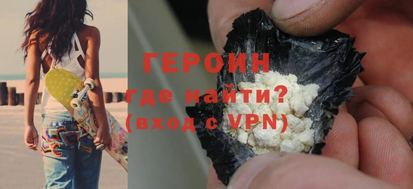 бошки Лихославль