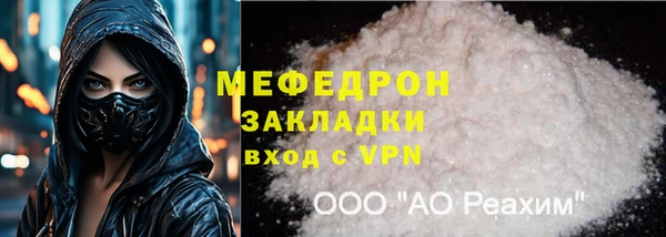 бутират Лиски