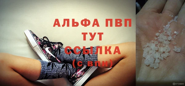 бошки Лихославль