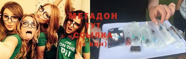 бутират Лиски