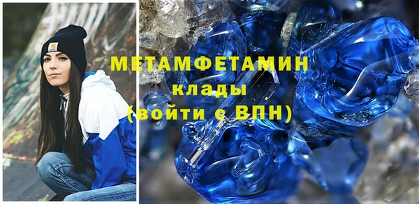 mdma Ачинск