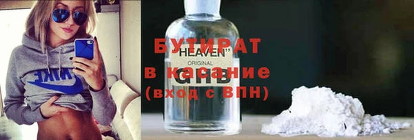 таблы Бердск