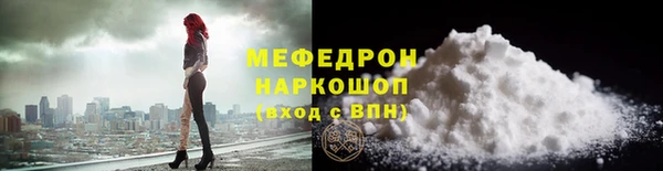 бутират Лиски