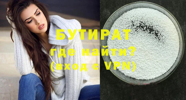 бошки Лихославль