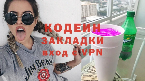 бутират Лиски