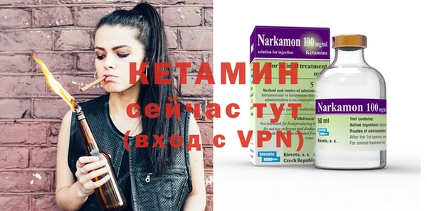 бошки Лихославль
