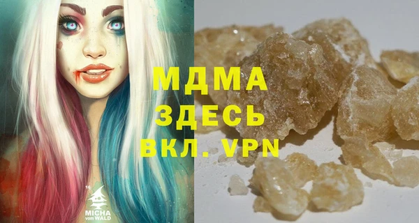 таблы Бердск