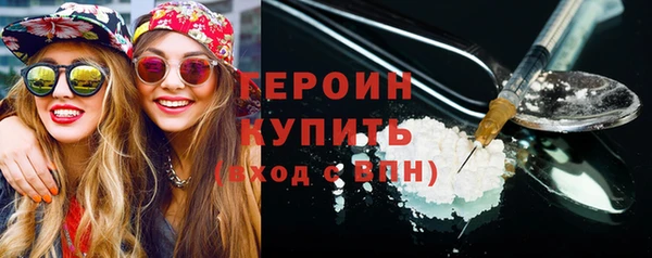 mdma Ачинск