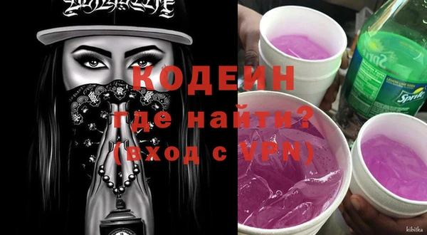 бутират Лиски