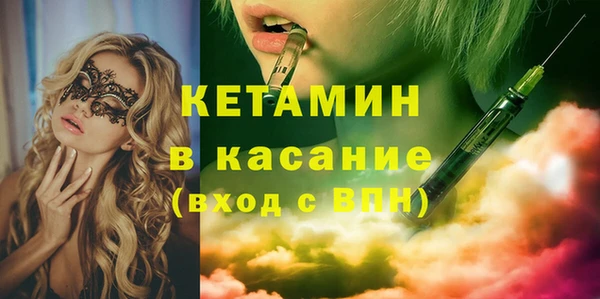 бошки Лихославль