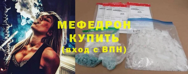 бошки Лихославль