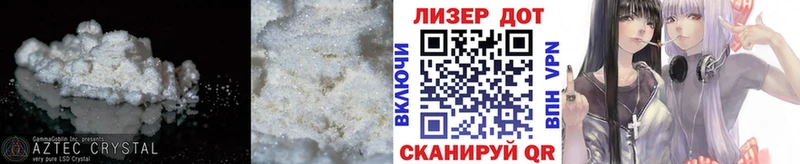 darknet телеграм  Чадан  ЛСД экстази кислота 
