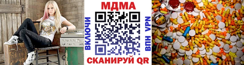 МДМА crystal  купить  сайты  Чадан 