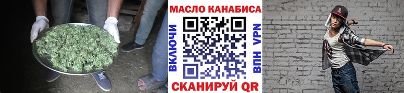 Дистиллят ТГК THC oil  Чадан 